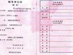 简介：